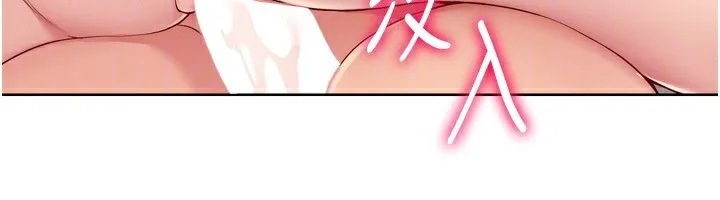 第41话-你是不是更爱我这一味? 28